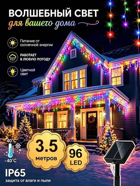 mjcolorone Трековый светильник
