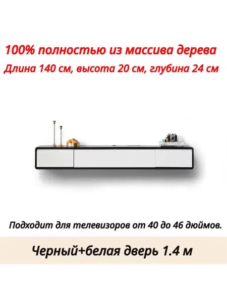 Стенка для гостиной