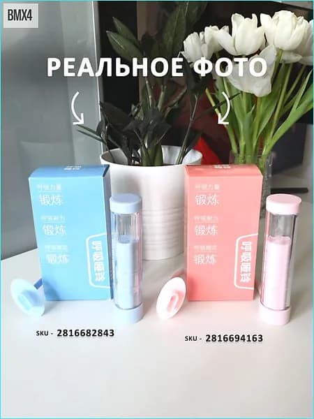 Мини-тренажер Черный_ob_gFgP_ob_a45L_obr_11