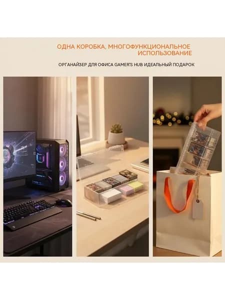 Коробка для хранения карточек