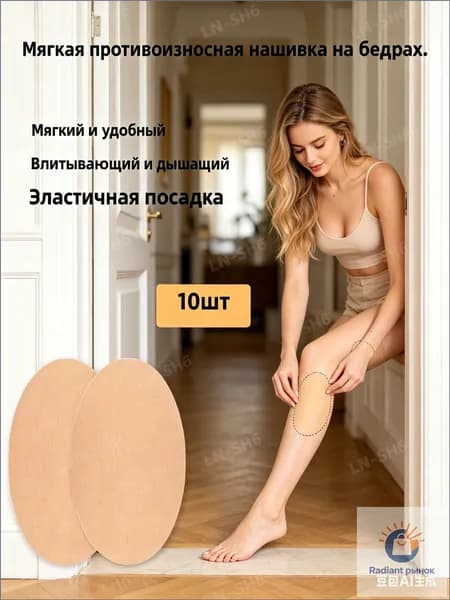 тканевая маска для лица и тела 10шт увлажняющая успокаивающая гипоаллергенная мягкая косметическая