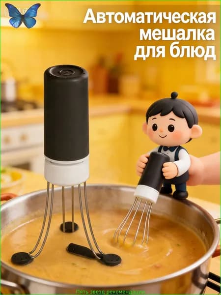 Портативный блендер 73J, разноцветный