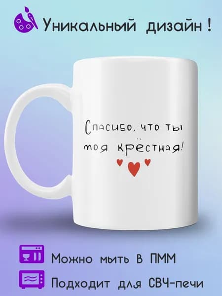 Jolly Prints Кружка, 330 мл, 1 шт