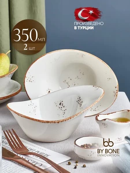 Салатники фарфор 2 шт, глубокие тарелки