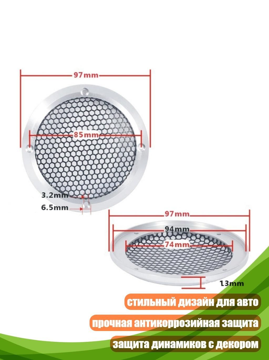 Колонки автомобильные