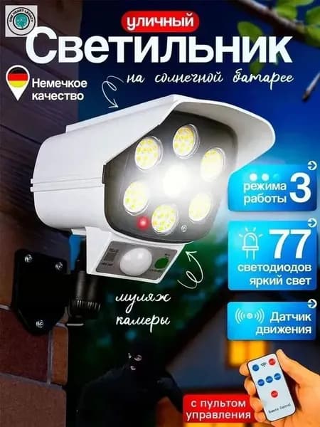 Техническое освещение