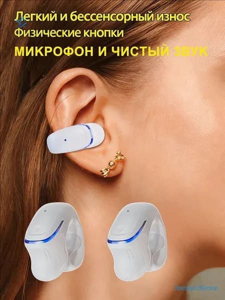 Наушники беспроводные с микрофоном, Bluetooth, USB Type-C, слоновая кость