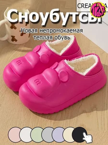 Сноубутсы Fresh Blossom