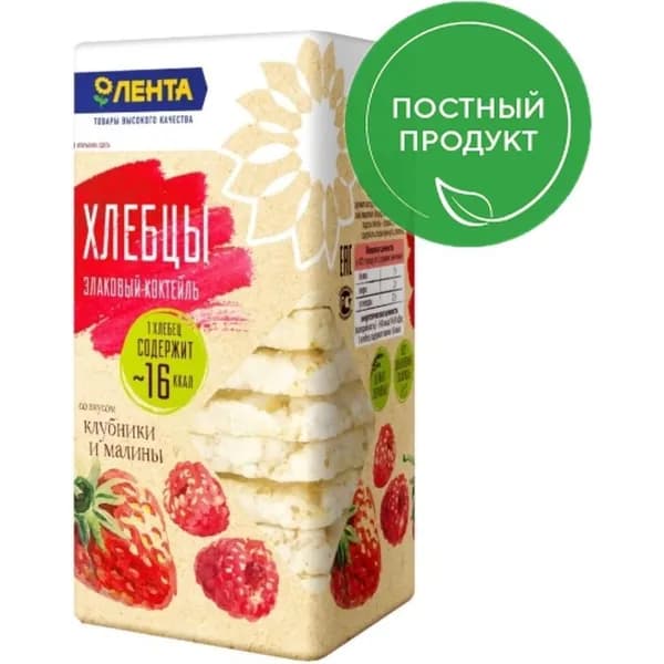 Хлебцы мультизерновые Лента со вкусом малины и клубники 60 г