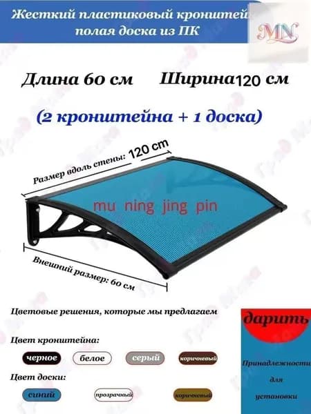 Навес на крыльце