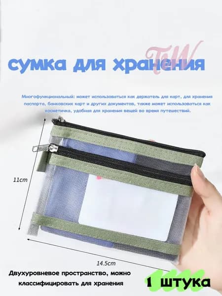 TianWo Обложка для паспорта