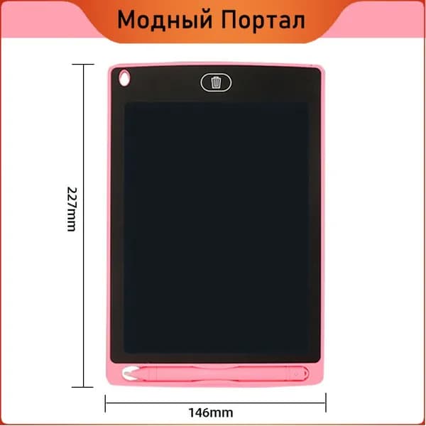 Планшетная доска