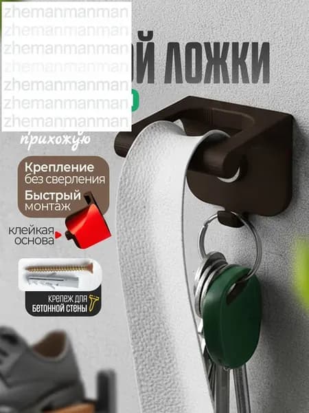 Ложка-рожок для обуви из PET-G пластика