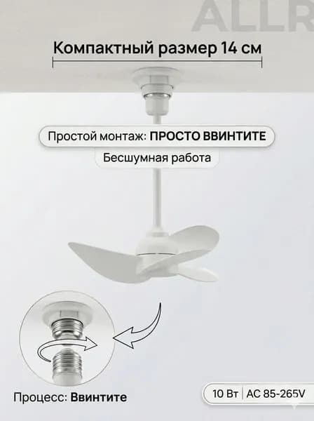 Настольный вентилятор 019db91037b57a2ba9770a69a948a122, кремовый