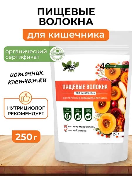 Пищевые волокна, FOOD