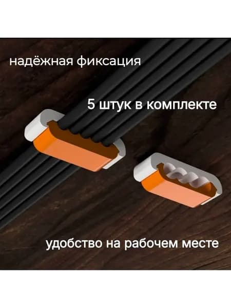 зажим для проводов
