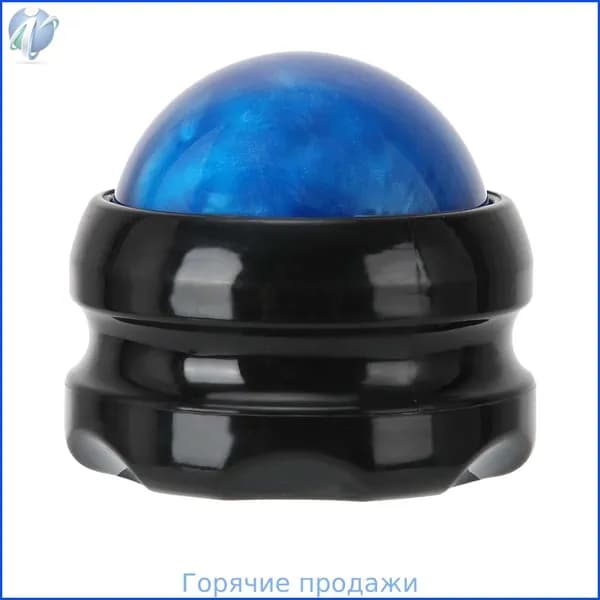 Шариковый массаж