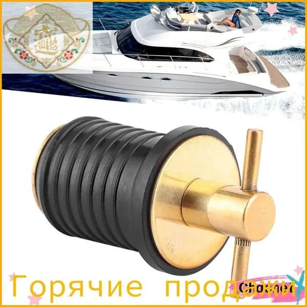 Аксессуары для судов