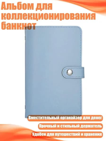 Книга учета