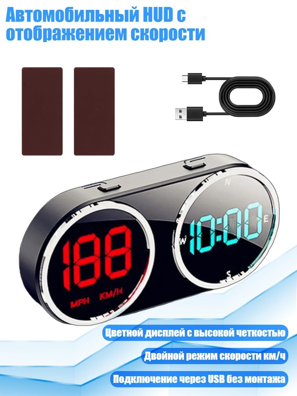 Проектор на лобовое стекло арт. 2EE1201739-A_LJX1