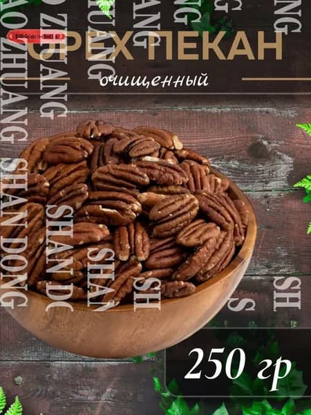 Орехи_СЛАДКАЯ ЛАВКАshuxia