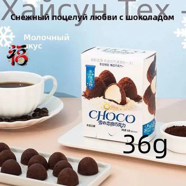 Шоколадный сэндвич 36 г