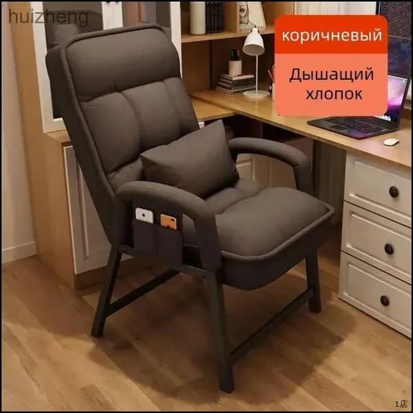 Кресло , 1 шт., 55х55х94 см
