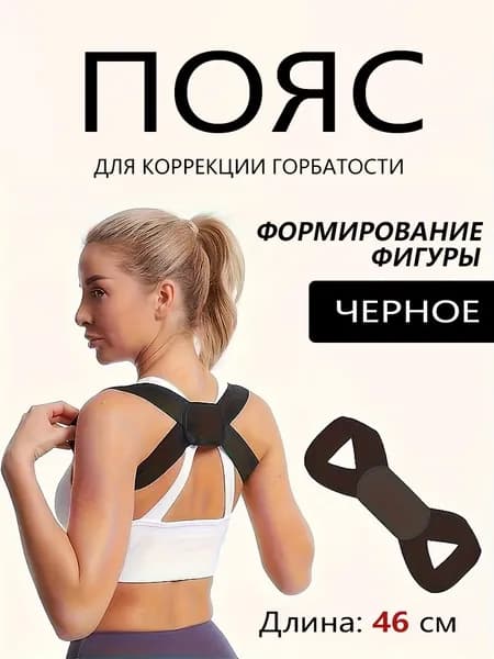Спортивный бинт 7см Х 46 см