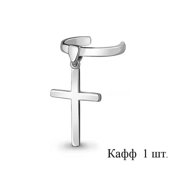 Серьги серебряные 33885.5
