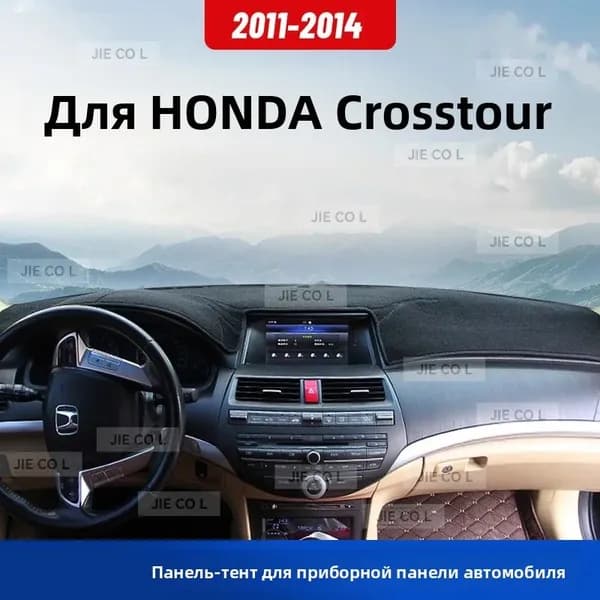 Накидка автомобильная, PEVA, 1 шт.