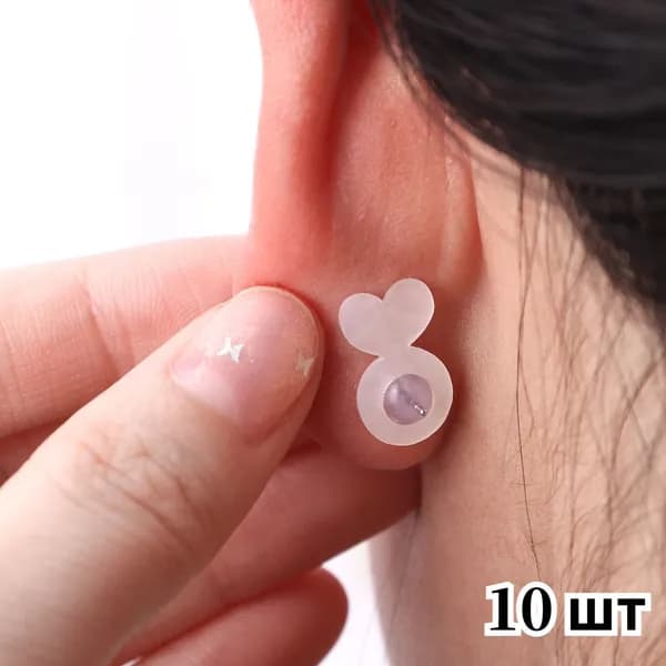 Силиконовые Застежки для серег,защита от наклона, 10 шт