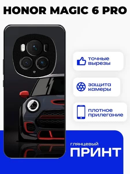 Чехол на Honor Magic 6 Pro с принтом мини купер