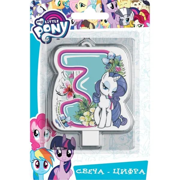 Свеча для торта "Мой маленький пони" цифра 3 (My little pony)
