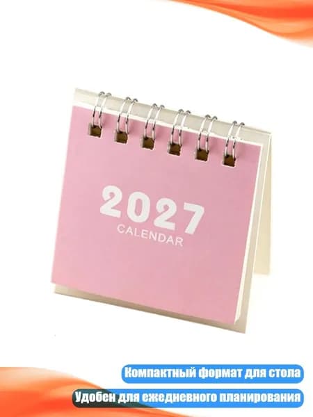 Маленький настольный календарь-планер 2027 на пружине для офиса, дома и школы, Розовый