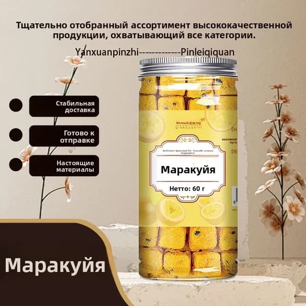 100 г консервированной сушеной маракуйи