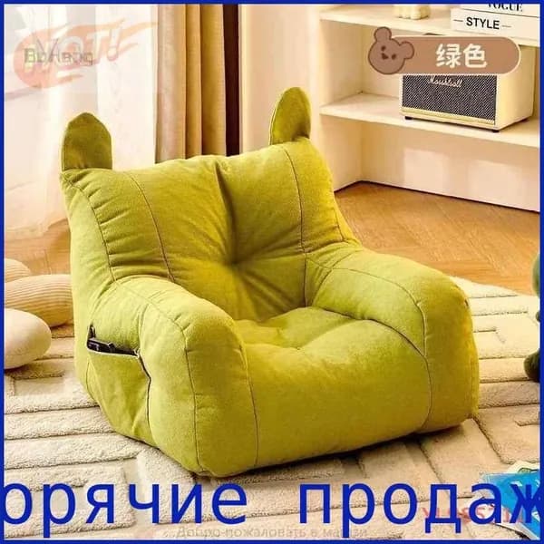 Кресло детское,38х38х35см