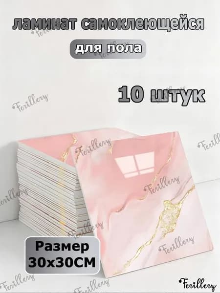 10шт Самоклеящиеся стеновые панели под мрамор, панель ПЭТ, огнестойкие водостойкие и быстрый монтаж, для кухни, ванной, акцентных стен