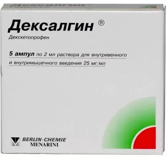 Дексалгин, раствор 25 мг/мл, ампулы 2 мл, 5 шт.