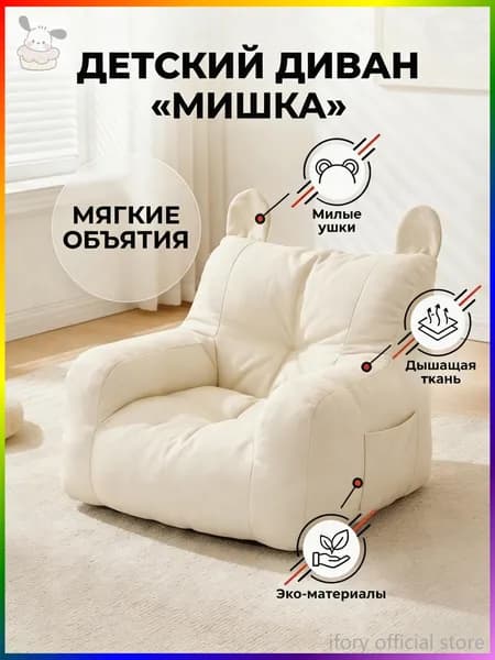 Детский стул,34х20х34см