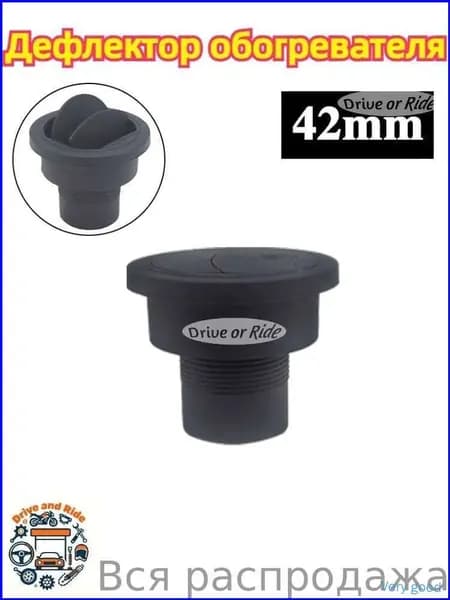 Запчасти для автономного отопителя, 5000 Вт арт. 42mm-отвод для обогревателя авто