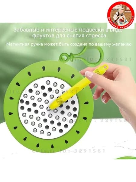Магнитная мозаика для малышей Доска с магнитными шариками и ручкой