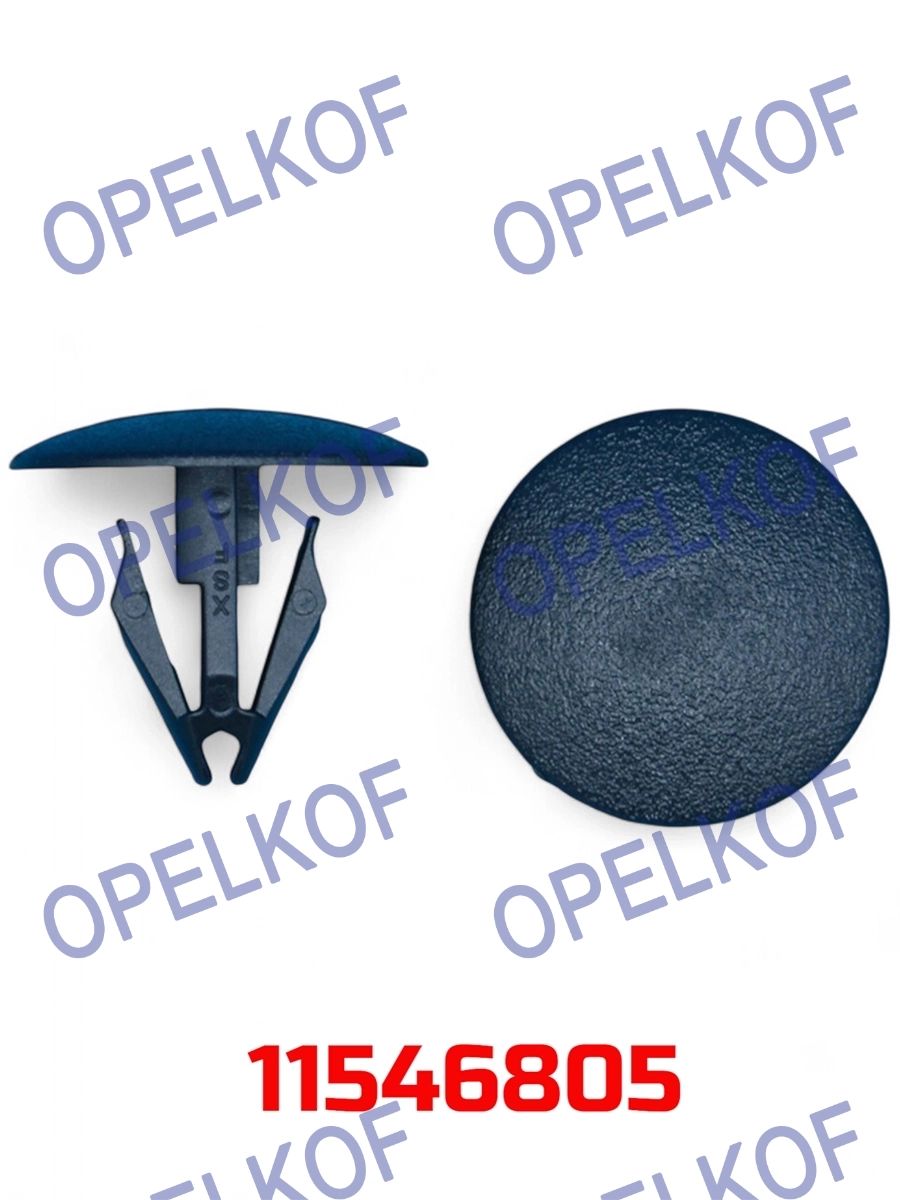 Клипса уплотнителя GM 11546805