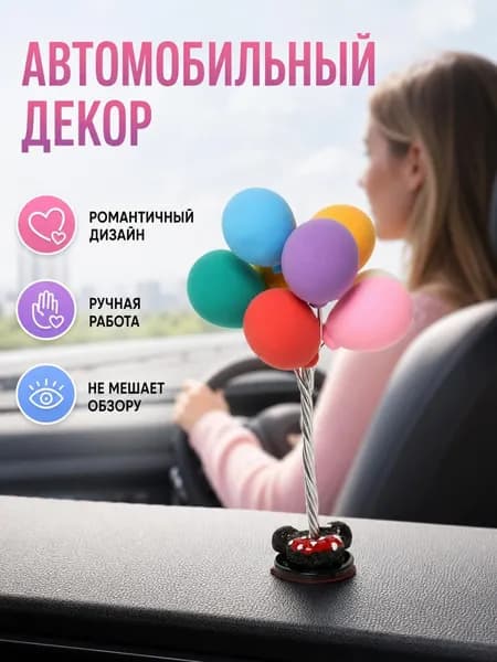 Топпер для торта