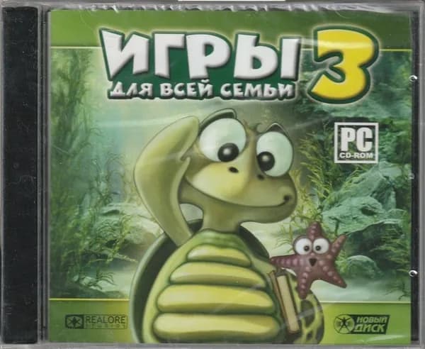 Игра Игры для всей семьи 3 (Jewel) (PC, Windows, Русская версия)