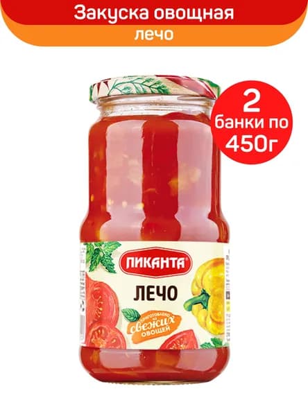 Лечо Пиканта, 2 шт по 450 г
