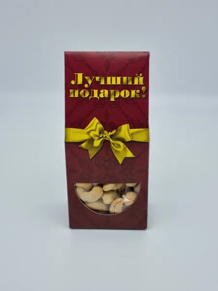 Орех кешью лучший подарок 100гр