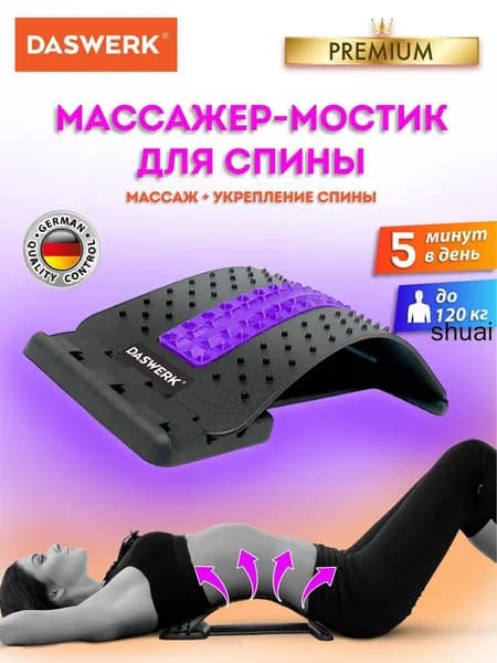 Мини-тренажер mz-vna38af5g6e