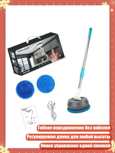 Робот для мойки окон 13AC2011275_HK, серый
