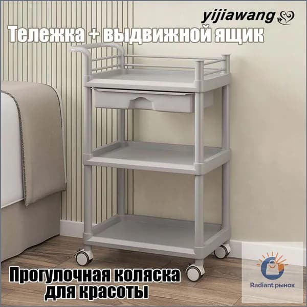 Съемные стеллажи салон красоты медицинская домашняя парикмахерская,белый