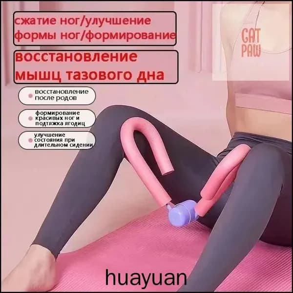 Мини-тренажер 1DFvoEHO